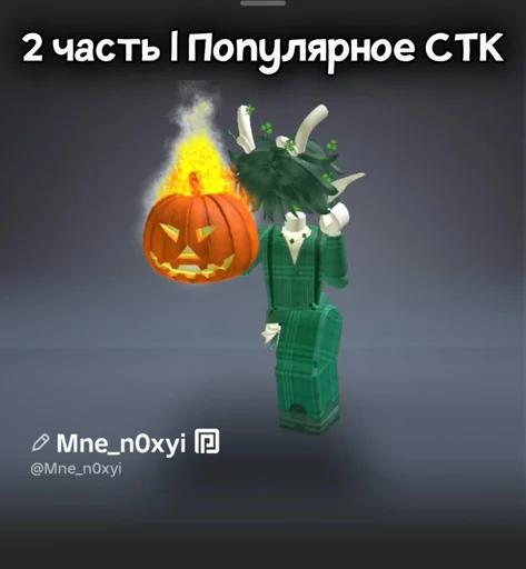 @SurviveTheKillerrs - 