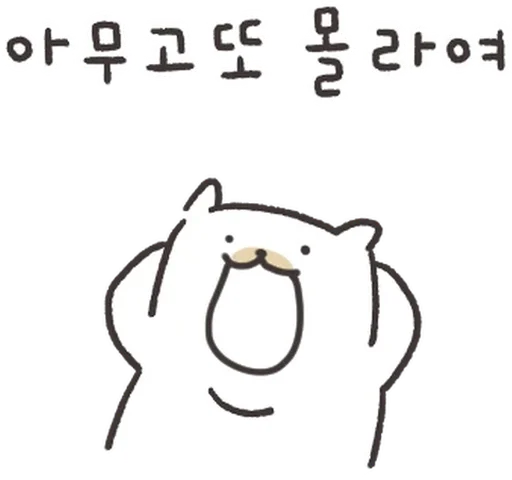 клипарт мультфильм проектировать