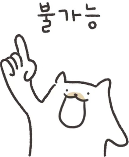 клипарт мультфильм млекопитающее