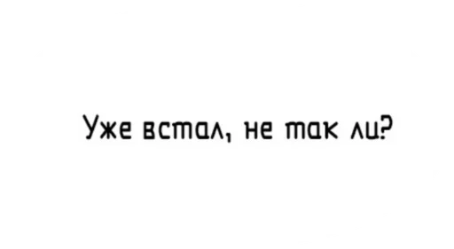 Sticker дрочу на чан у by @fStikBot - 10