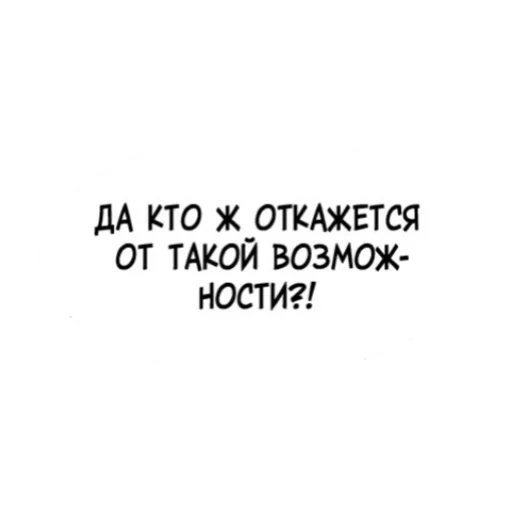 Sticker дрочу на чан у by @fStikBot - 8