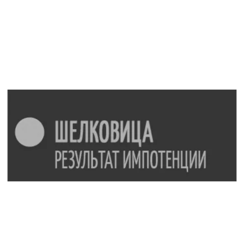 Sticker дрочу на чан у by @fStikBot - 2