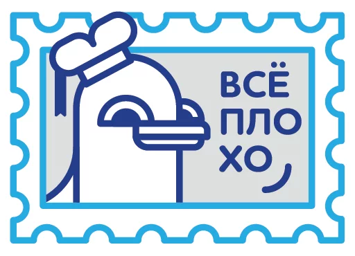 font graphics symbol