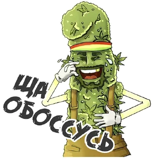 Sticker Stoner by @stickpowertwo - 5