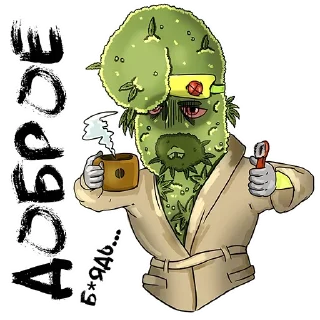 Sticker Stoner by @stickpowertwo - 1