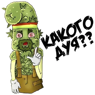 Sticker Stoner by @stickpowertwo - 9