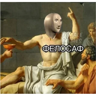 Стикер Stonks - 0