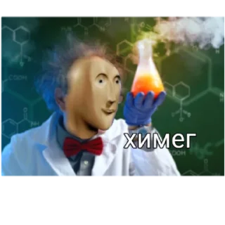 Стикер Stonks - 5