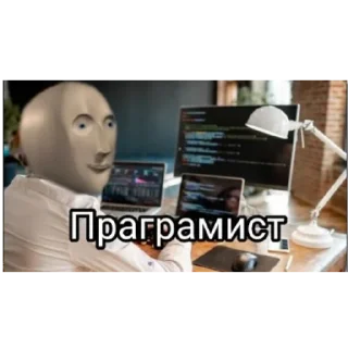 Стикер Stonks - 6