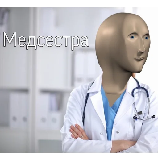 Стикер Stonks+ - 11