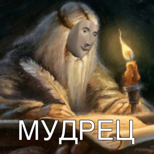 Стикер Stonks+ - 10