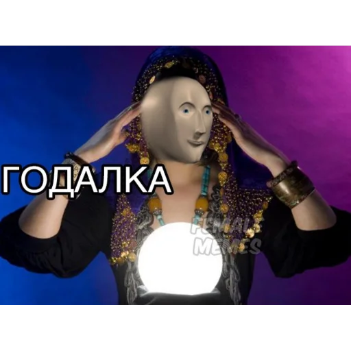 Стикер Stonks+ - 9