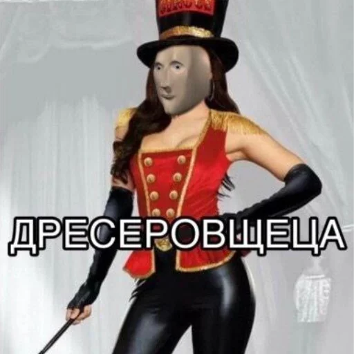 Стикер Stonks+ - 8