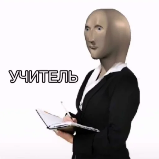 Стикер Stonks+ - 7