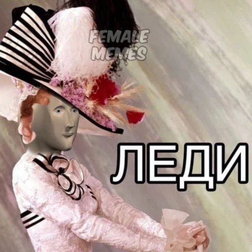 Стикер Stonks+ - 5