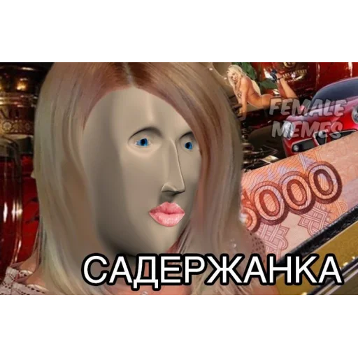 Стикер Stonks+ - 4