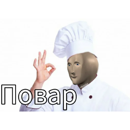 Стикер Stonks+ - 3