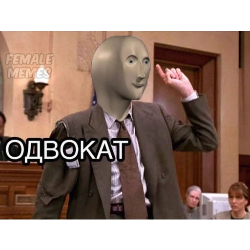 Стикер Stonks+ - 2