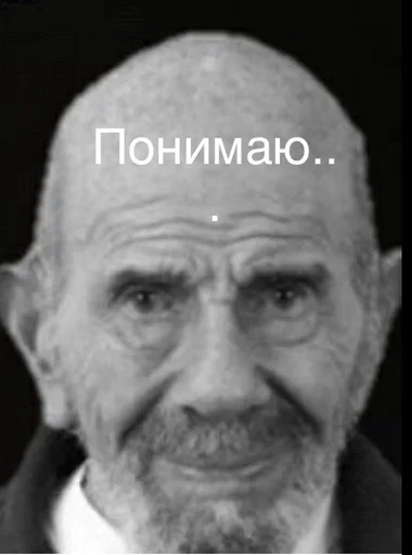 человеческое лицо мужчина морщина