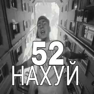 Стикер 159 - 0