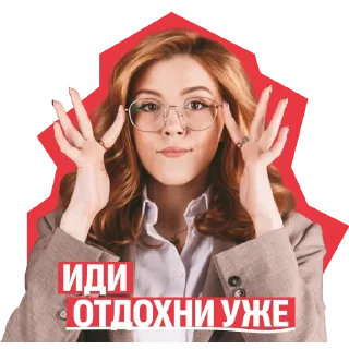 Sticker Онлайн-школа 100балльный репетитор @stopointerschool - 10