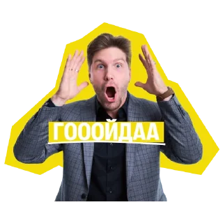 Sticker Онлайн-школа 100балльный репетитор @stopointerschool - 6