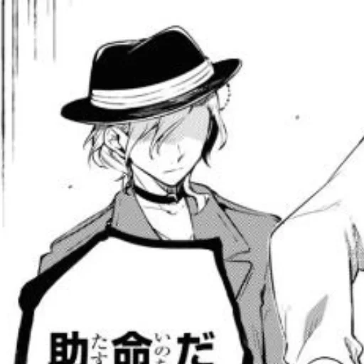 105.5 charater @rampooe - 