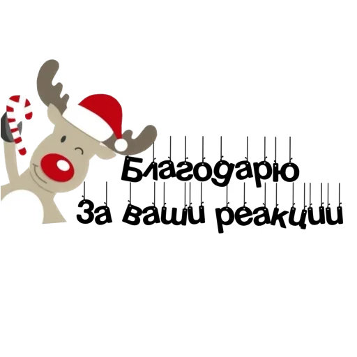 Стикеры от канала @stories_sticke - 