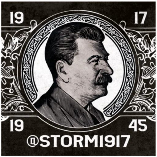 СМС человеческое лицо Человек