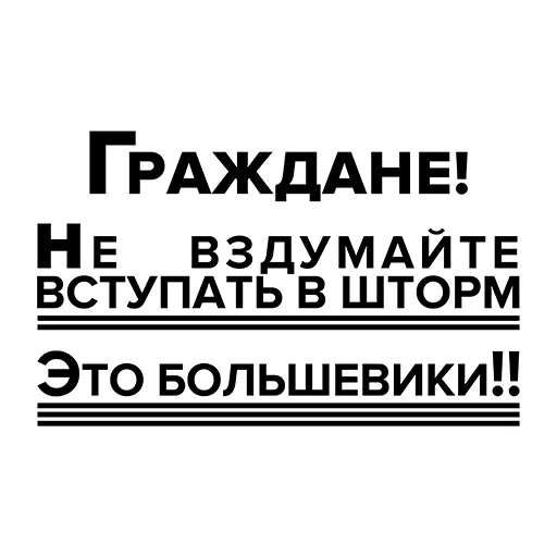 text font screenshot