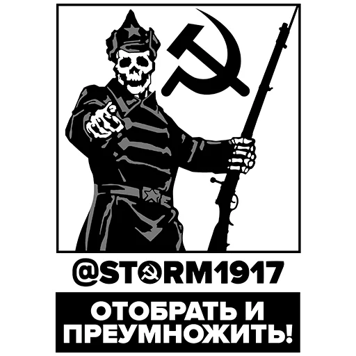 СМС плакат мультфильм