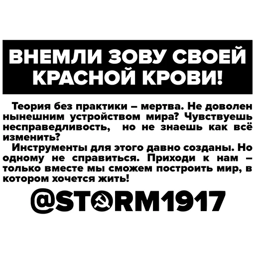 СМС шрифт скриншот