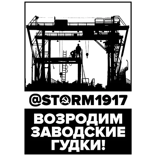 СМС плакат рекламный щит