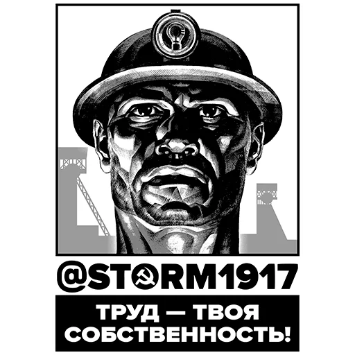 СМС плакат искусство