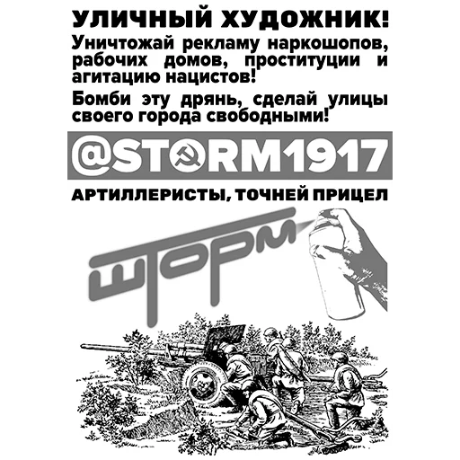 СМС плакат графический дизайн