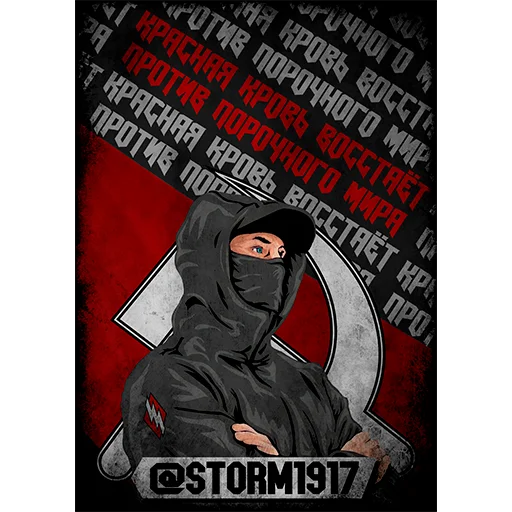 text human face poster