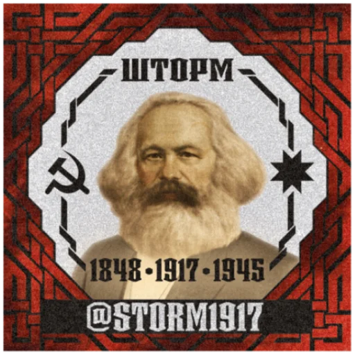 человеческое лицо СМС человеческая борода