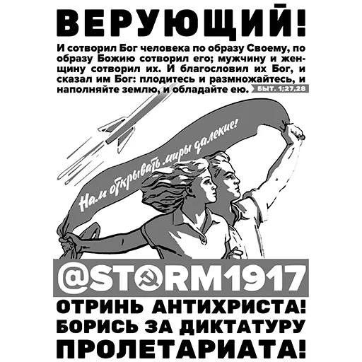 СМС плакат графический дизайн