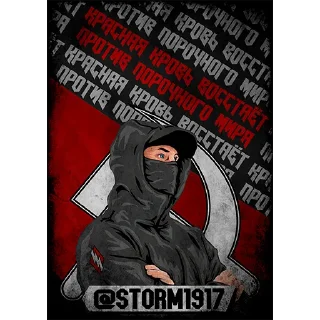 Sticker @storm1917 - 4