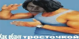 Sticker MOTIVATION - 0