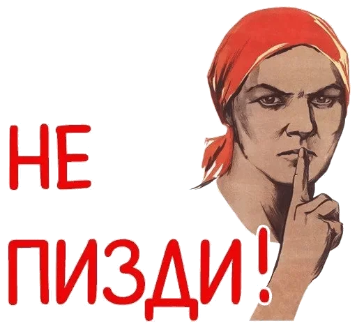 Sticker stoyatshizikipacks - 1