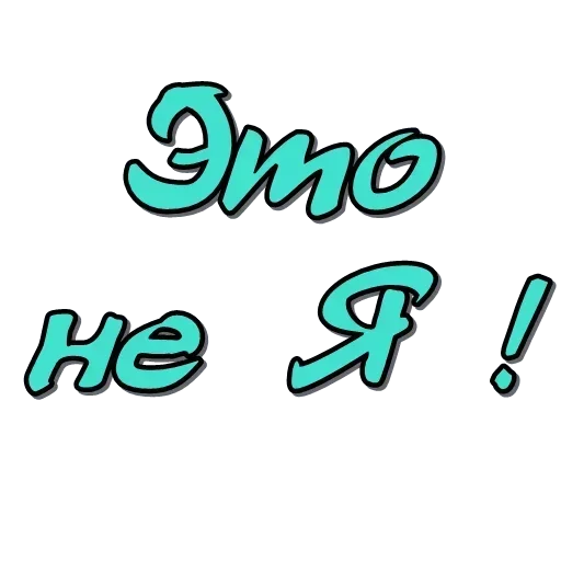 Upright @stickersb2b - 