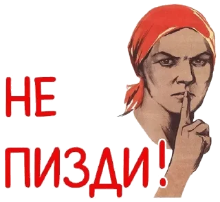 Sticker Upright @stickersb2b - 11