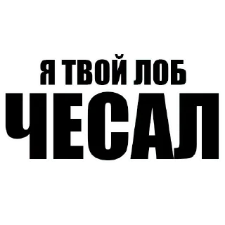 Sticker Upright @stickersb2b - 6