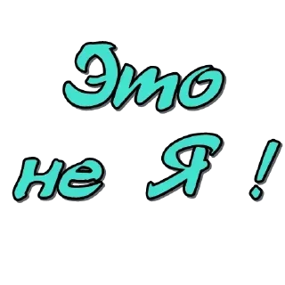 Sticker Upright @stickersb2b - 0