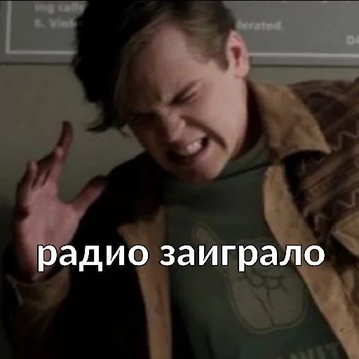 Sticker Jack Kline by @fStikBot - 4