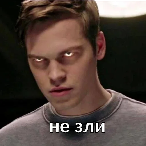 Sticker Jack Kline by @fStikBot - 1