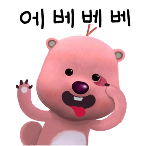 Sticker stqrMw8UdoSgA0oiKpaGX2WcaXT1703_by_KakaoEmoticon_Bot - 1