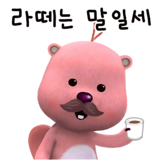 Sticker stqrMw8UdoSgA0oiKpaGX2WcaXT1703_by_KakaoEmoticon_Bot - 1