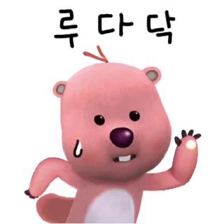 Стикер zanmang Loopy Ver. 2 By @KakaoEmoticon - 2